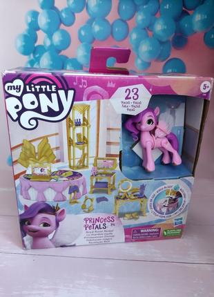 My little pony princess pipp petals комната принцессы петалс