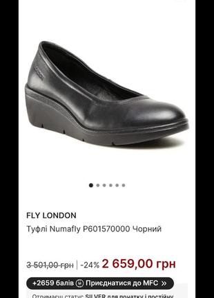 Туфли балетки р.38 fly london7 фото