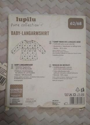 Кофточка, реглан, лонгслів, сорочечка від lupilu для дівчинки, 62/68 см5 фото