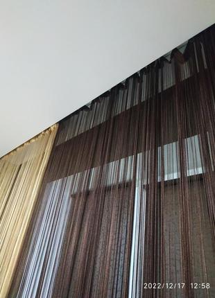 Шторы- нити комнатные, 3 шт