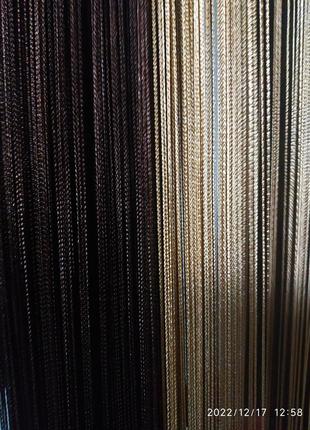 Шторы- нити комнатные, 3 шт