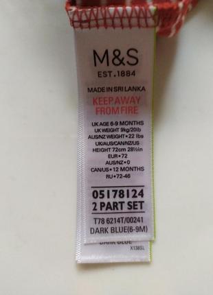 Боди m&amp;s 3