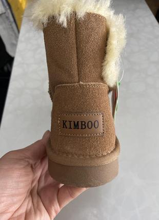 Угги для хлопчиків 4