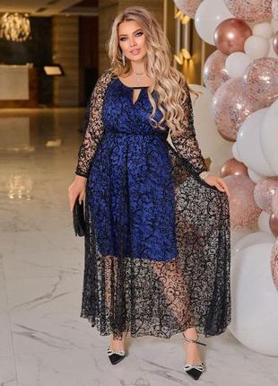 Гарна ошатна вечірня сукня