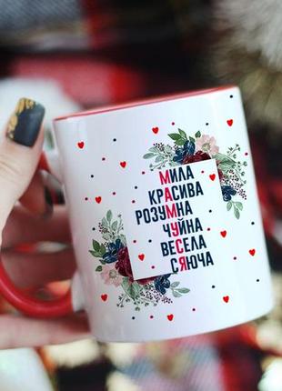 Чашка для мами