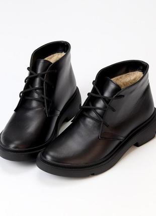 Натуральні шкіряні зимові чорні короткі черевики
