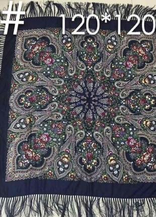 Платок украинский народный национальный