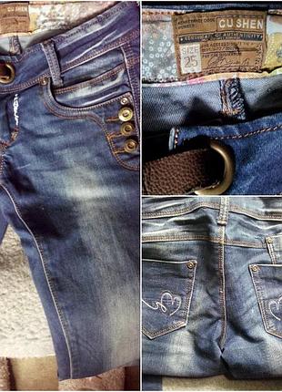 Джинсы синие с разводами