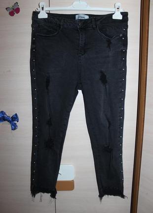 Стильні джинси jenna