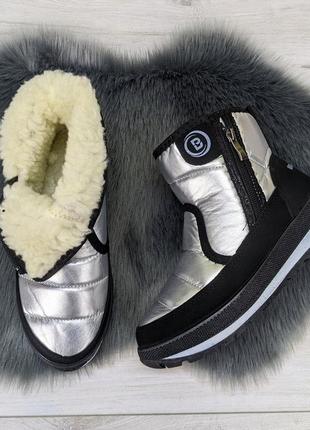 Дутики жіночі черевики зимові на хутрі сріблясті bromen6 фото