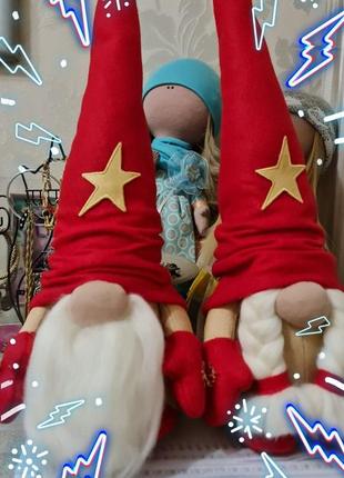 Новорічні гноми (скандинавскі)