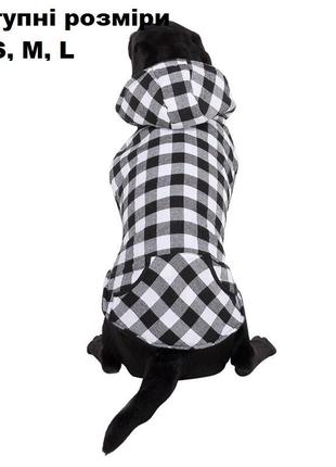 Одяг для собак. толстовка для котів та собак в чорно-білу клітинку n0230