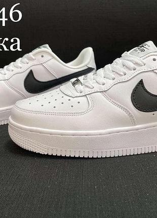 Модні, класичні кросівки найк форс nike air force білі та чорні