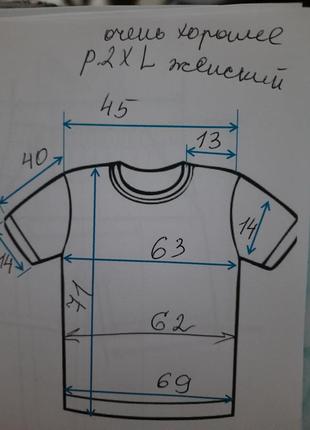 Поло, футболка женская engelbert strauss 2xl6 фото