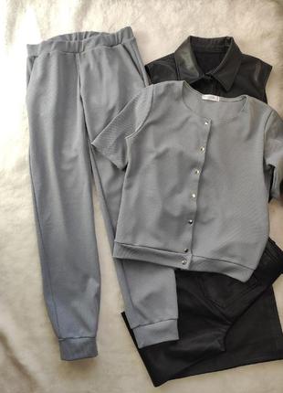 Серый голубой прогулочный костюм штанами брюками кофта футболка повседневный
