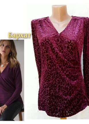 Шикарный нарядный лонгслив в принт черепаха monsoon 🍒