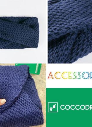 Хомут для дівчинки, coccodrillo