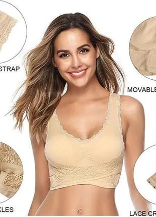 Корректирующий бюстгальтер new magic bra (бюстгальтер меджик бра)