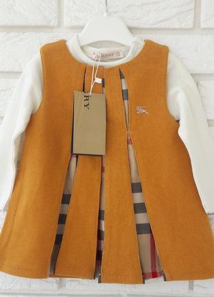 Сарафан кофточка burberry