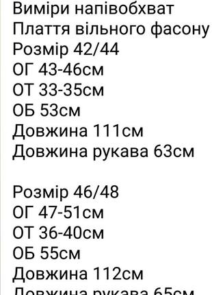 Женское платье миди теплое велюровое бежевое зеленое бордовое синее праздничное новогоднее на новый год корпоратив на каждый день10 фото