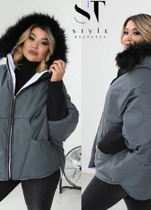 Стильная женская зимняя куртка батал2 фото