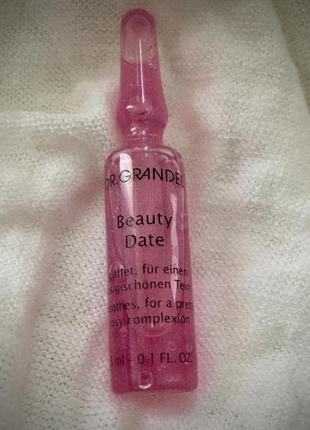 🌹dr.grandel beauty date,valmont , la prairie, uriage,концентрат с пептидами, крем, омоложение, лифтинг, коллаген, retinol, hyaluron