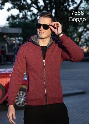 Кофта с капюшоном на меху мужская/подростковая, unisex❄️❄️❄️