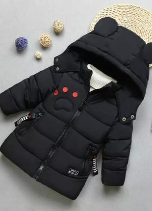 Куртка/курточка