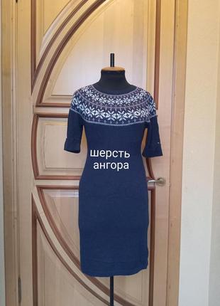 Шерстяное ангоровое платье tommy hilfiger