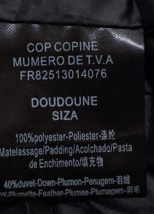 Женский удлиненный пуховик от французского бренда cop.copine6 фото