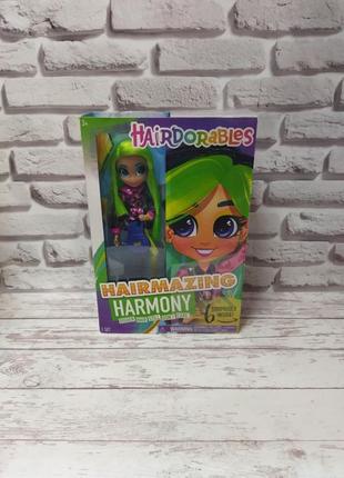 Лялька hairdorables hairmazing harmony хердораблс гармонія