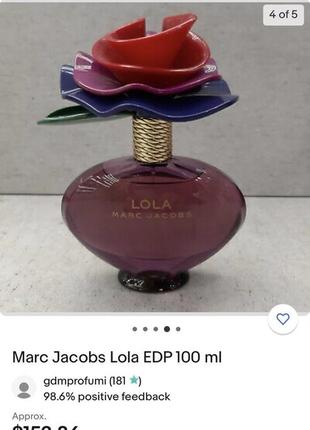 Edp marc jacobs lola 100 мл огромная редкость снятость8 фото