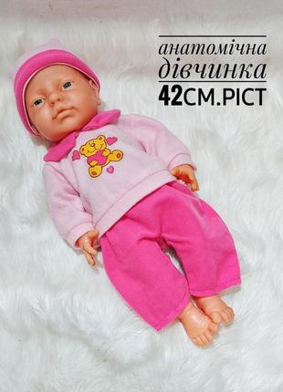Анатомічна дівчинка іграшка лялька малюк, стан ідеальний1 фото
