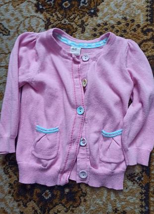 Кофта фирмы h&m