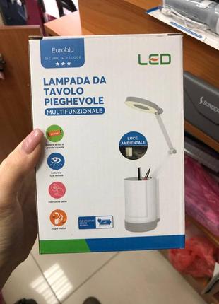 Раскладная настольная лампа