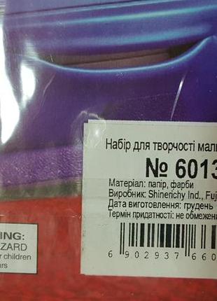 Набір для творчості, розмальовки тачки 6 постерів фарби 3 дешево5 фото