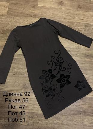 Платье,полное платье,платье,платье с длинным рукавом