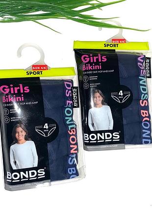 Набір трусиків (4 шт.) для дівчинки преміум бренду bonds. розмір: 6/8