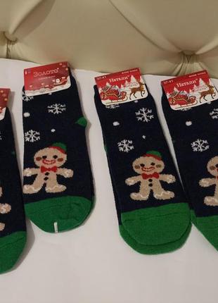 Жіночі шкарпетки з ангорою