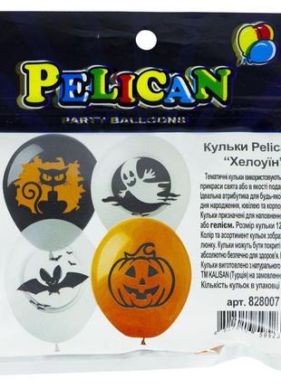 Кульки pelican 12' (30 см), "хелловін", 10 шт./пач.