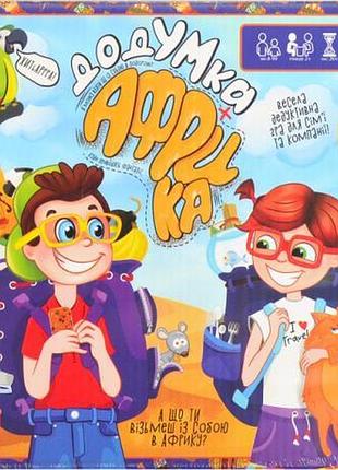 Настольная игра «додумка африка» укр knz