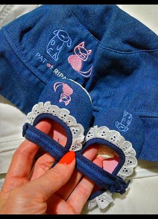 Комплект для девочки