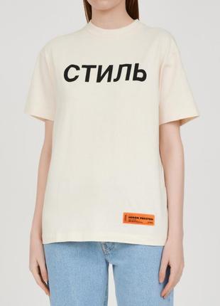 Heron preston футболка нова