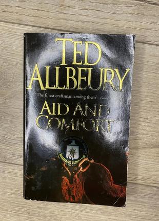 Книга англійською , aid and comfort - by ted allbeury