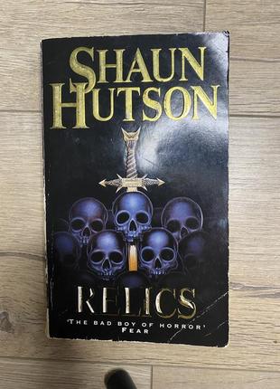 Книга на английском , “relics” by shaun hutson (novel)