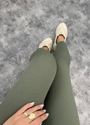 Лосіни утеплені в рубчик🥰