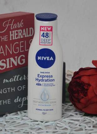 Фирменный увлажняющий лосьон для тела nivea express hydration body lotion