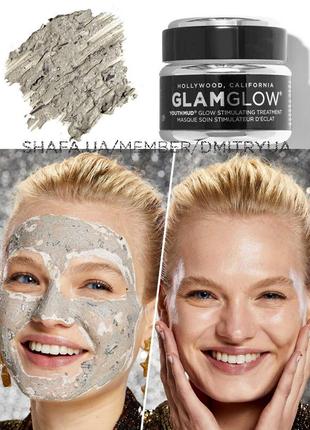 Отшелушивающая маска для сияния кожи лица glamglow youthmud glow stimulating treatment mask 7 г2 фото