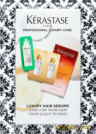 Набір пробників : сироватка та олійка для волосся kerastase deluxe hair oil & serum