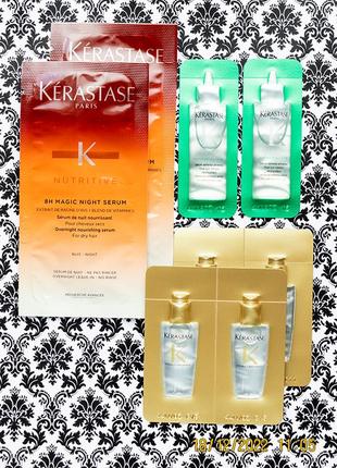 Набор пробников : сыворотка и масло для волос kerastase deluxe hair oil & serum